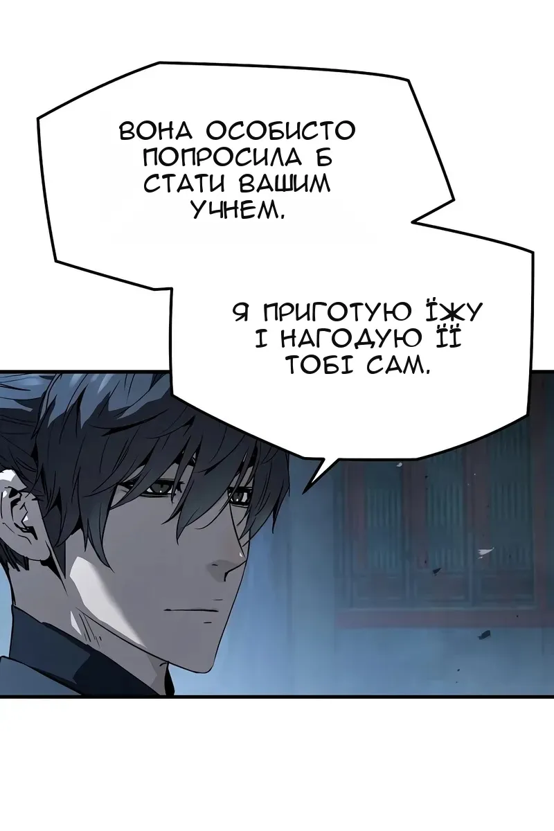 Сторінка 22