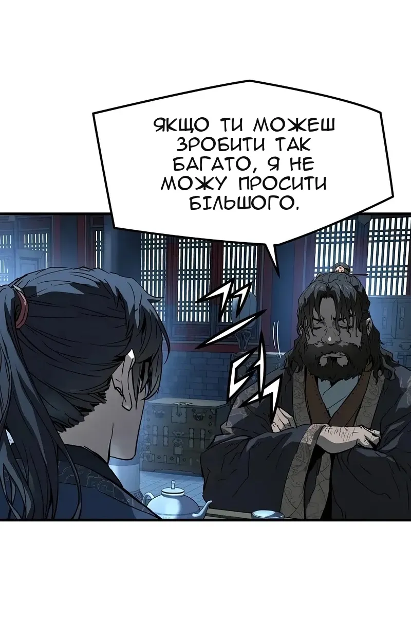 Сторінка 23