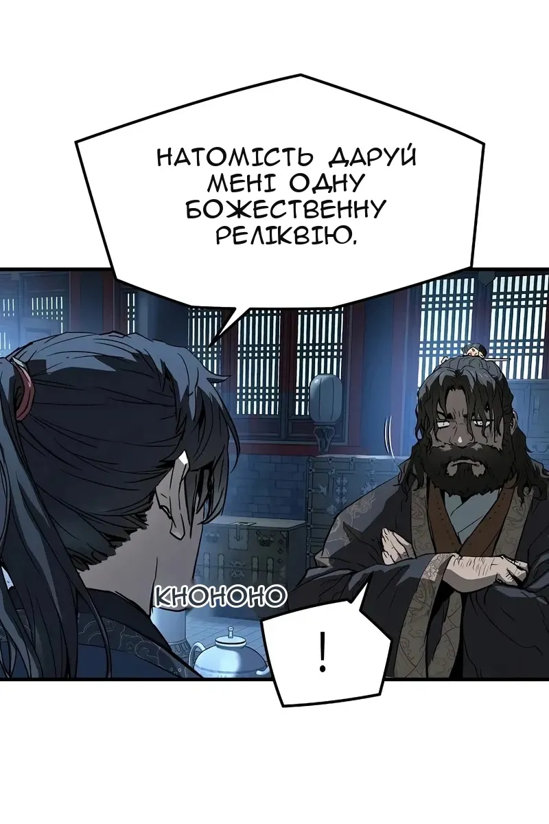 Сторінка 24