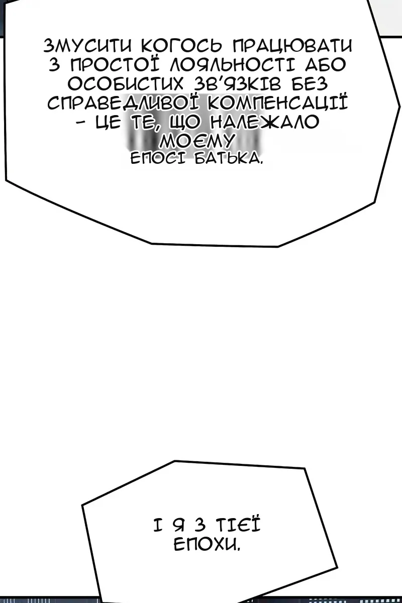 Сторінка 28