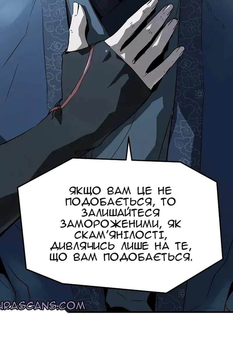 Сторінка 31