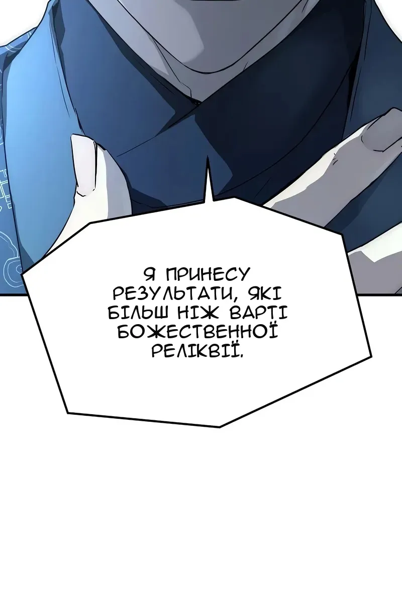 Сторінка 34