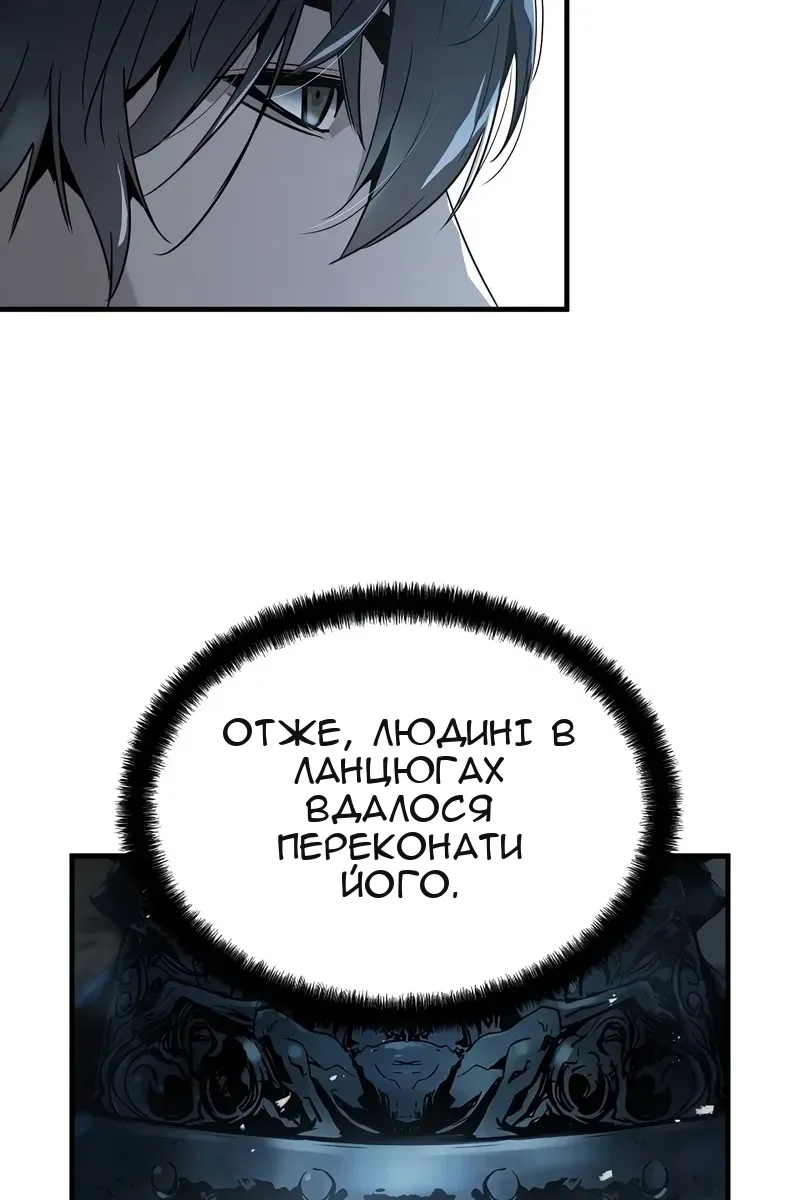 Сторінка 38