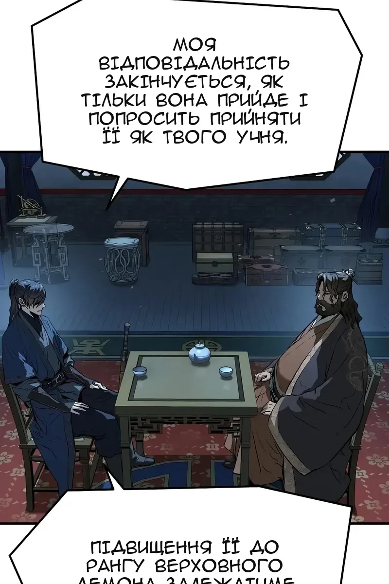 Сторінка 40