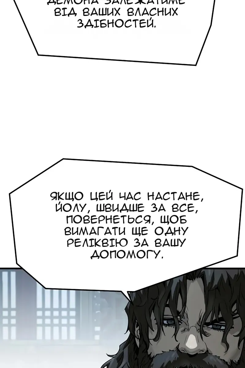 Сторінка 41