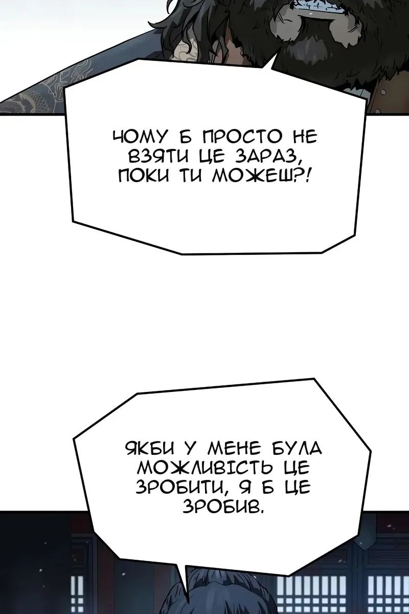 Сторінка 42