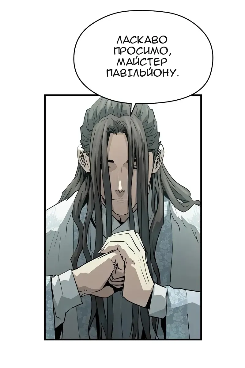 Сторінка 55