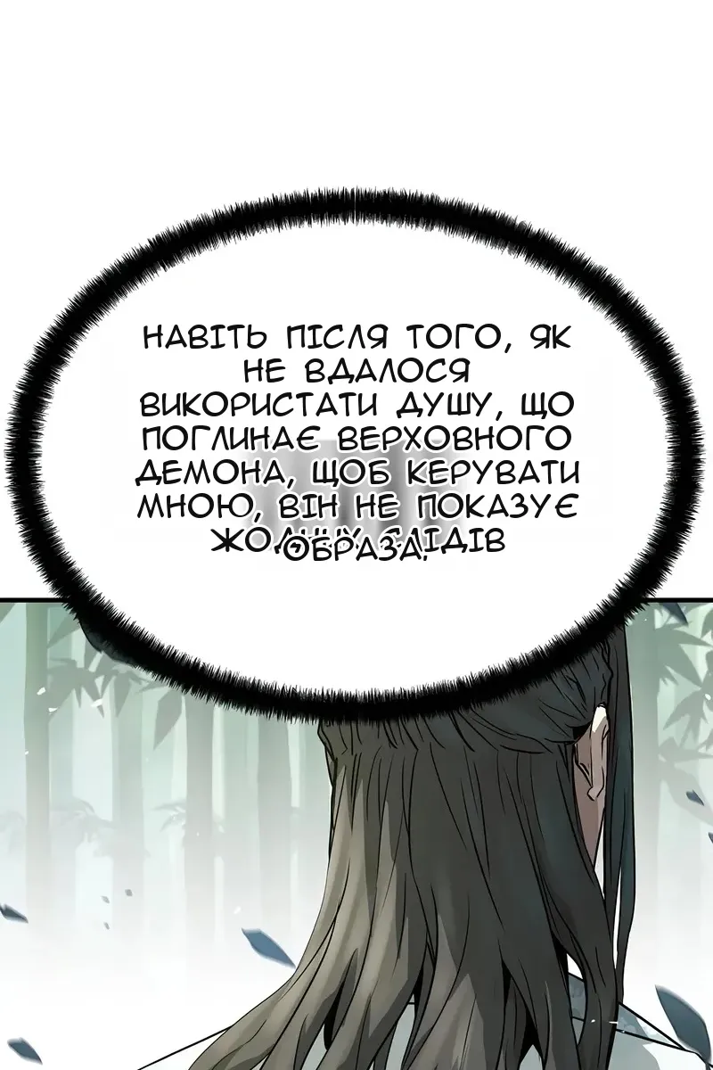 Сторінка 59
