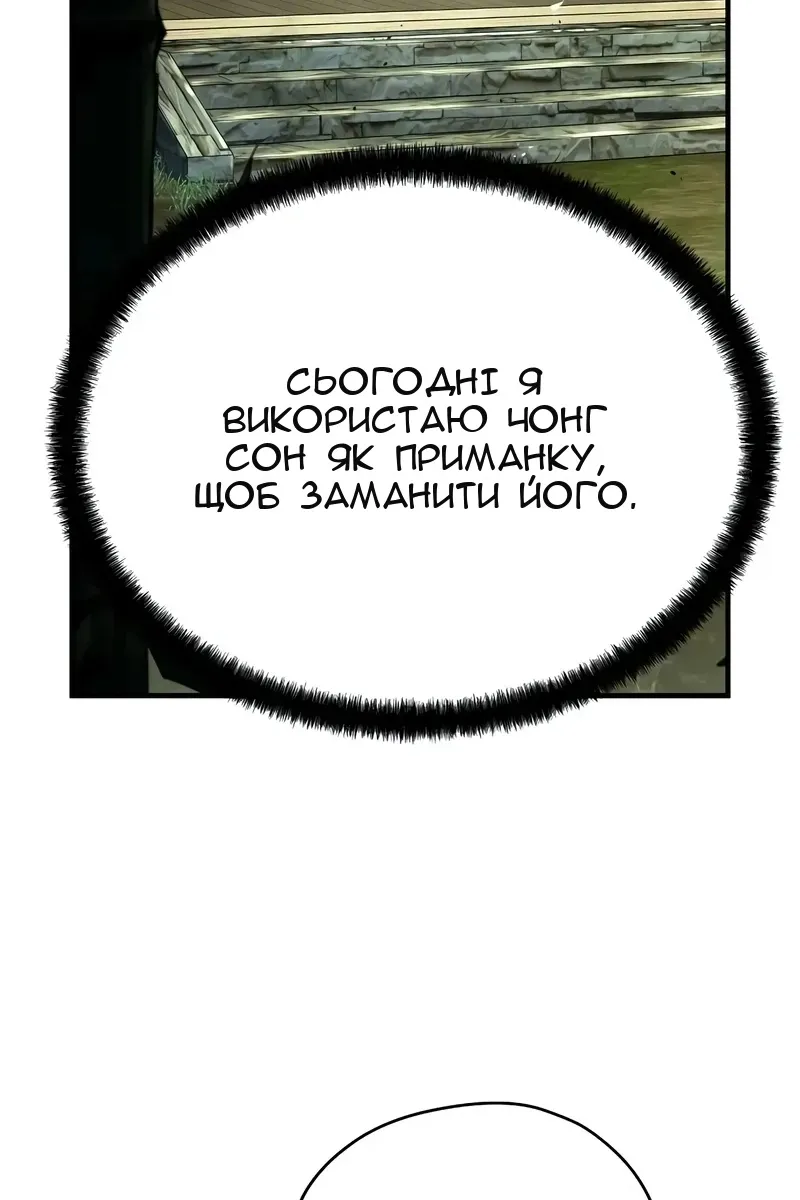 Сторінка 61