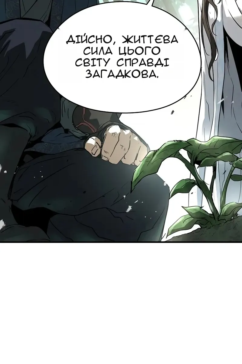 Сторінка 69