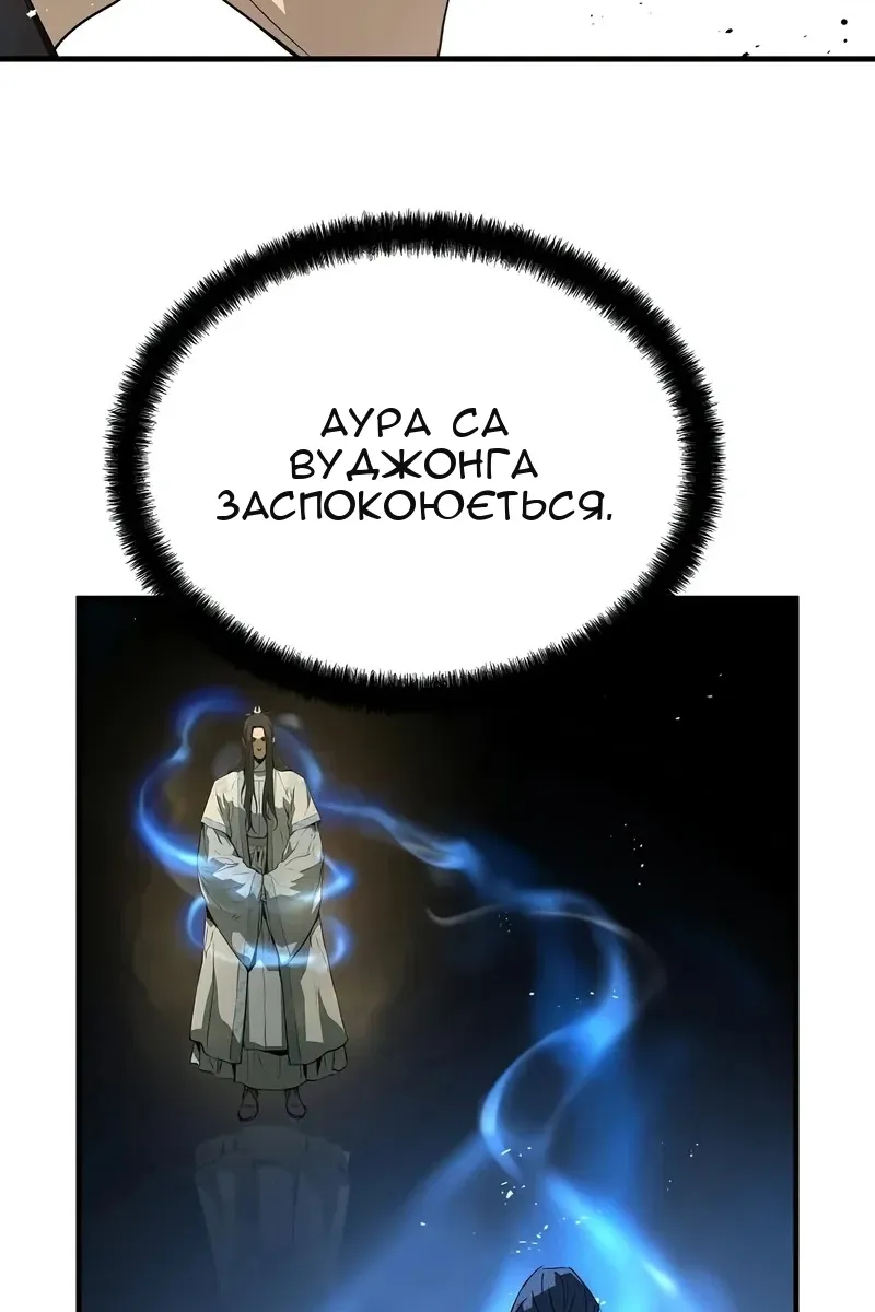 Сторінка 73