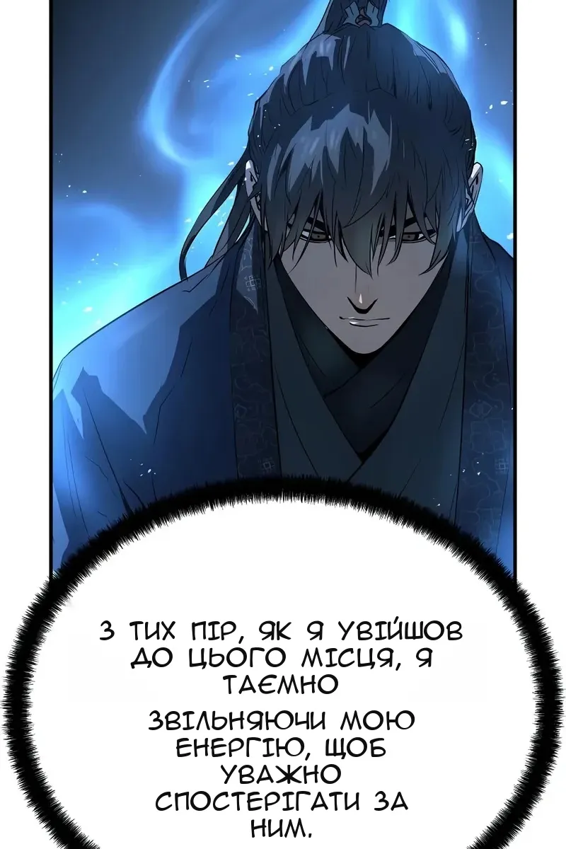 Сторінка 74