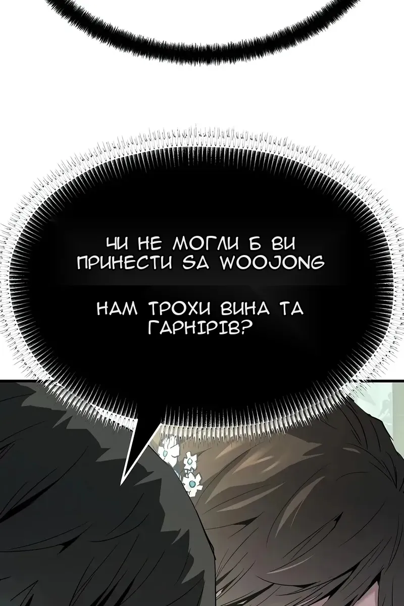 Сторінка 75