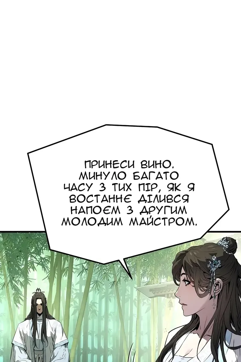Сторінка 79