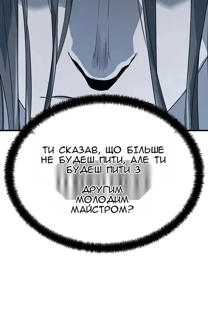 Сторінка 82