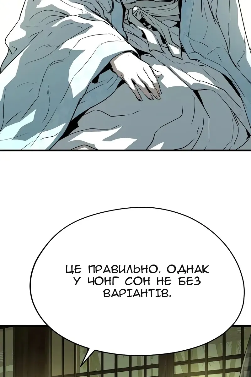 Сторінка 89