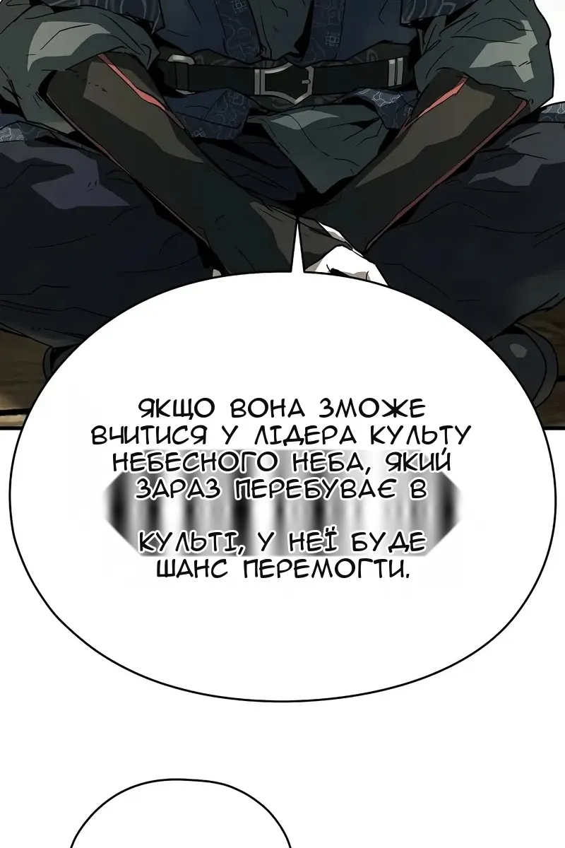 Сторінка 92