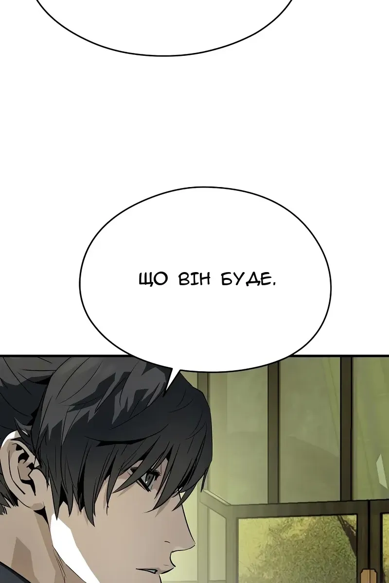 Сторінка 94