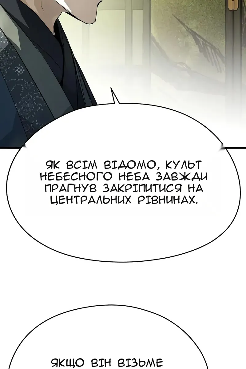 Сторінка 95