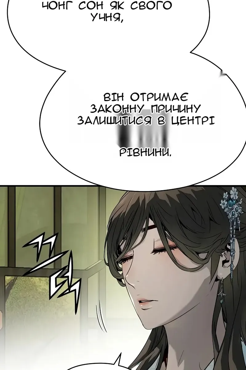 Сторінка 96