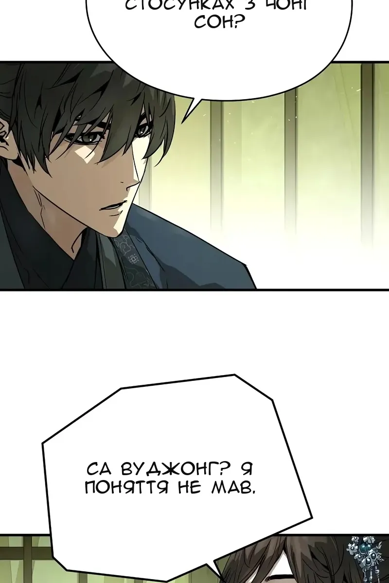 Сторінка 108