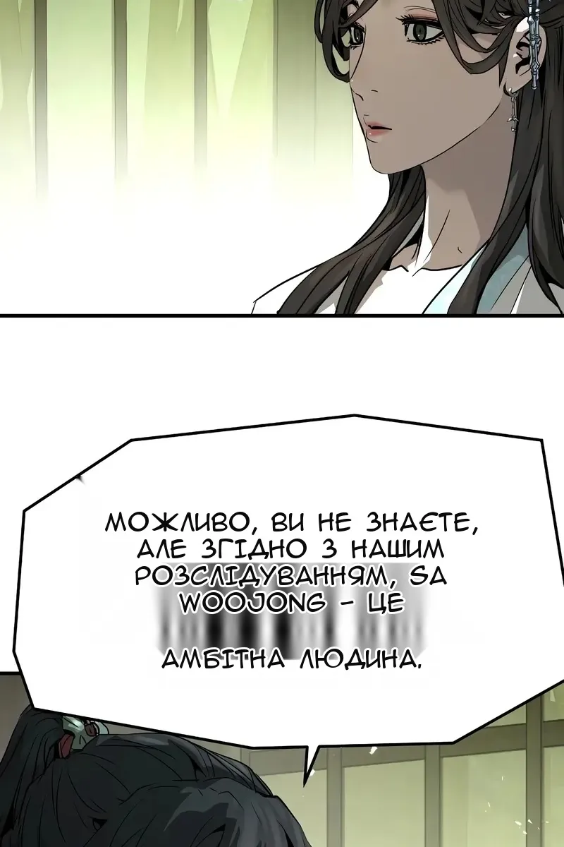 Сторінка 109