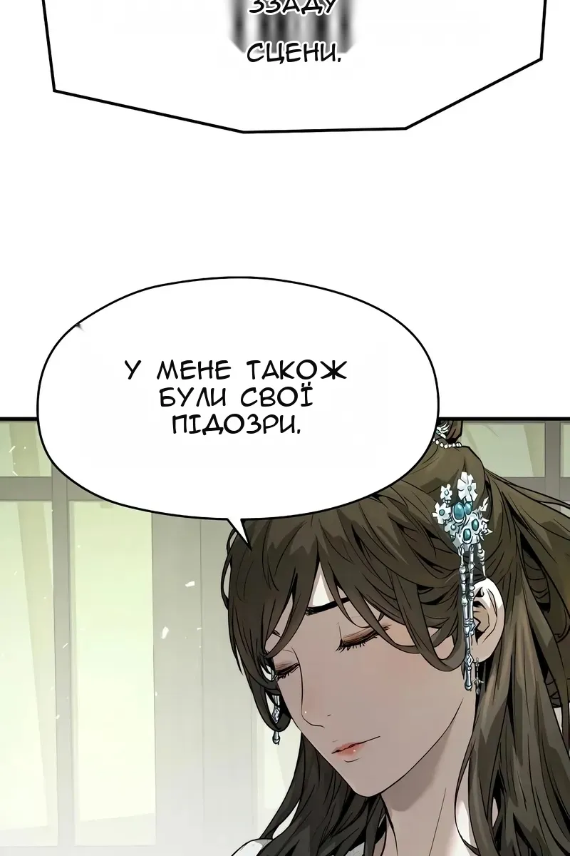 Сторінка 111