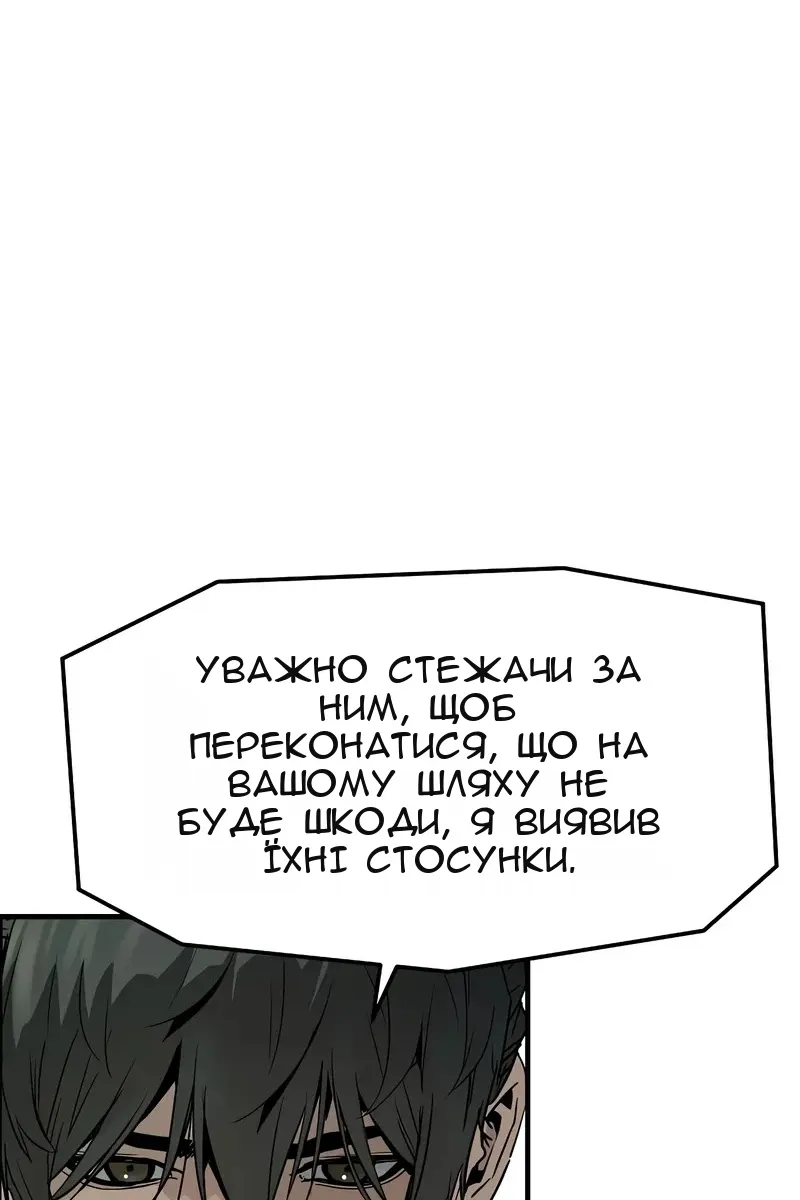 Сторінка 113