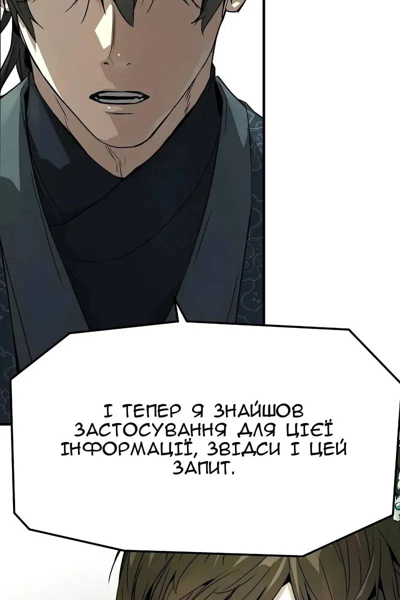 Сторінка 114