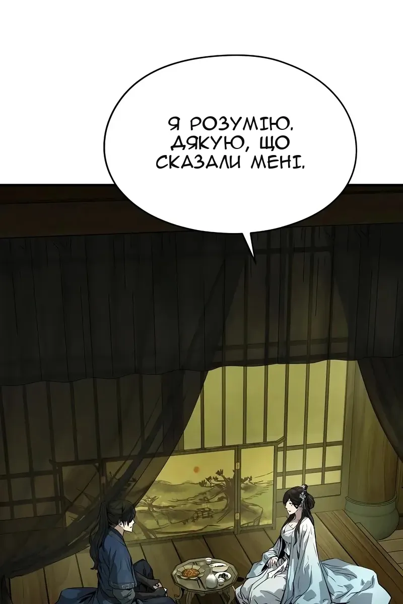 Сторінка 116