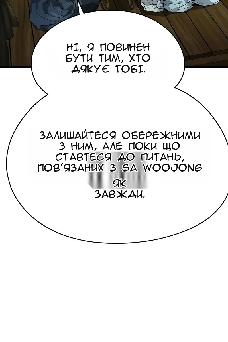 Сторінка 117