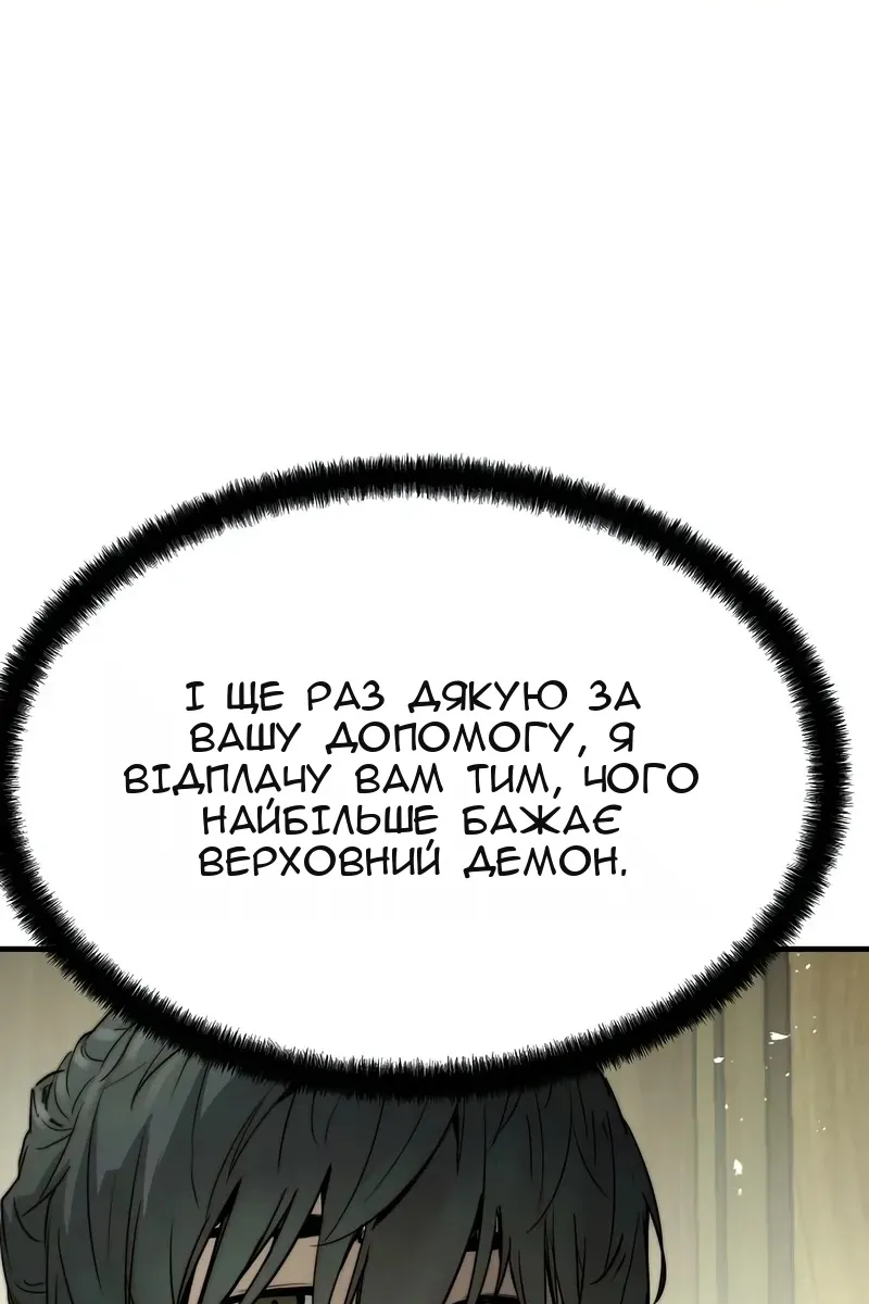 Сторінка 120