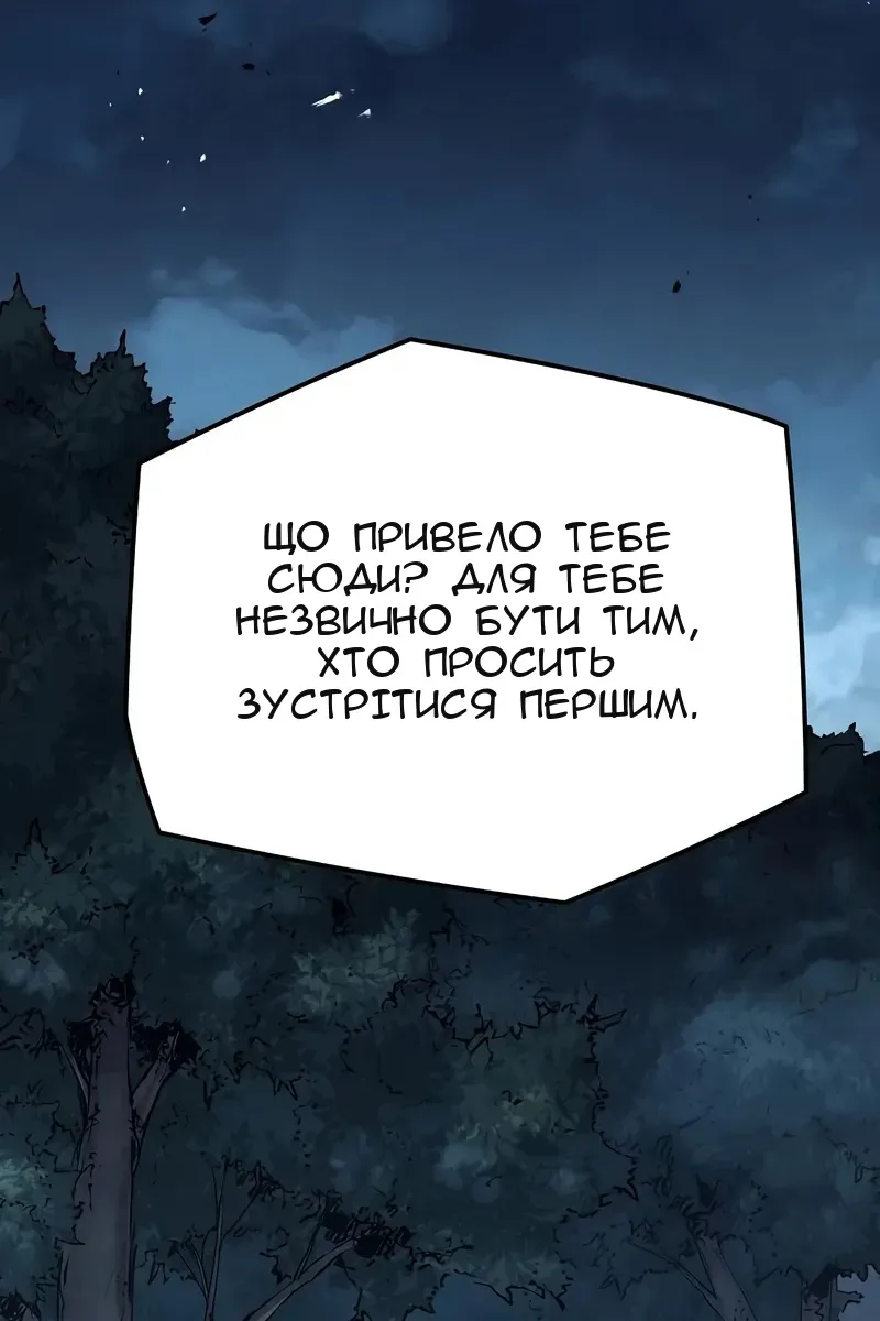 Сторінка 127