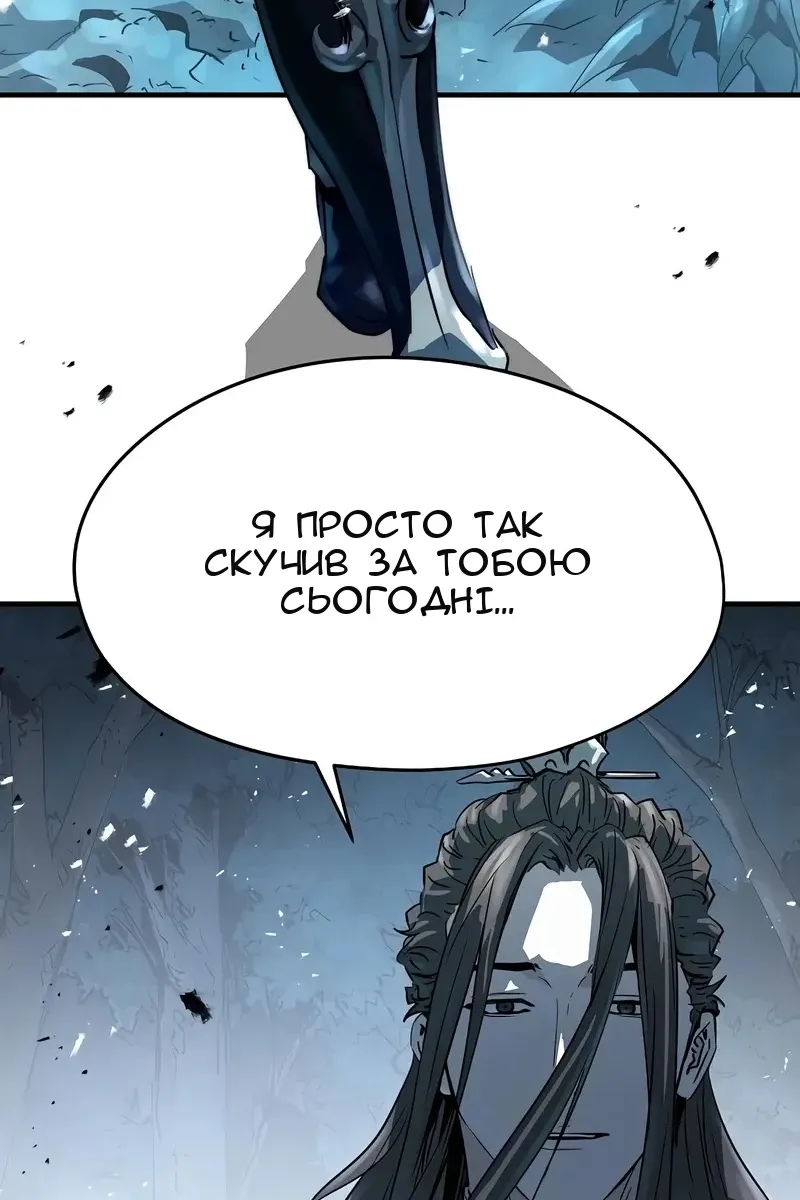 Сторінка 131