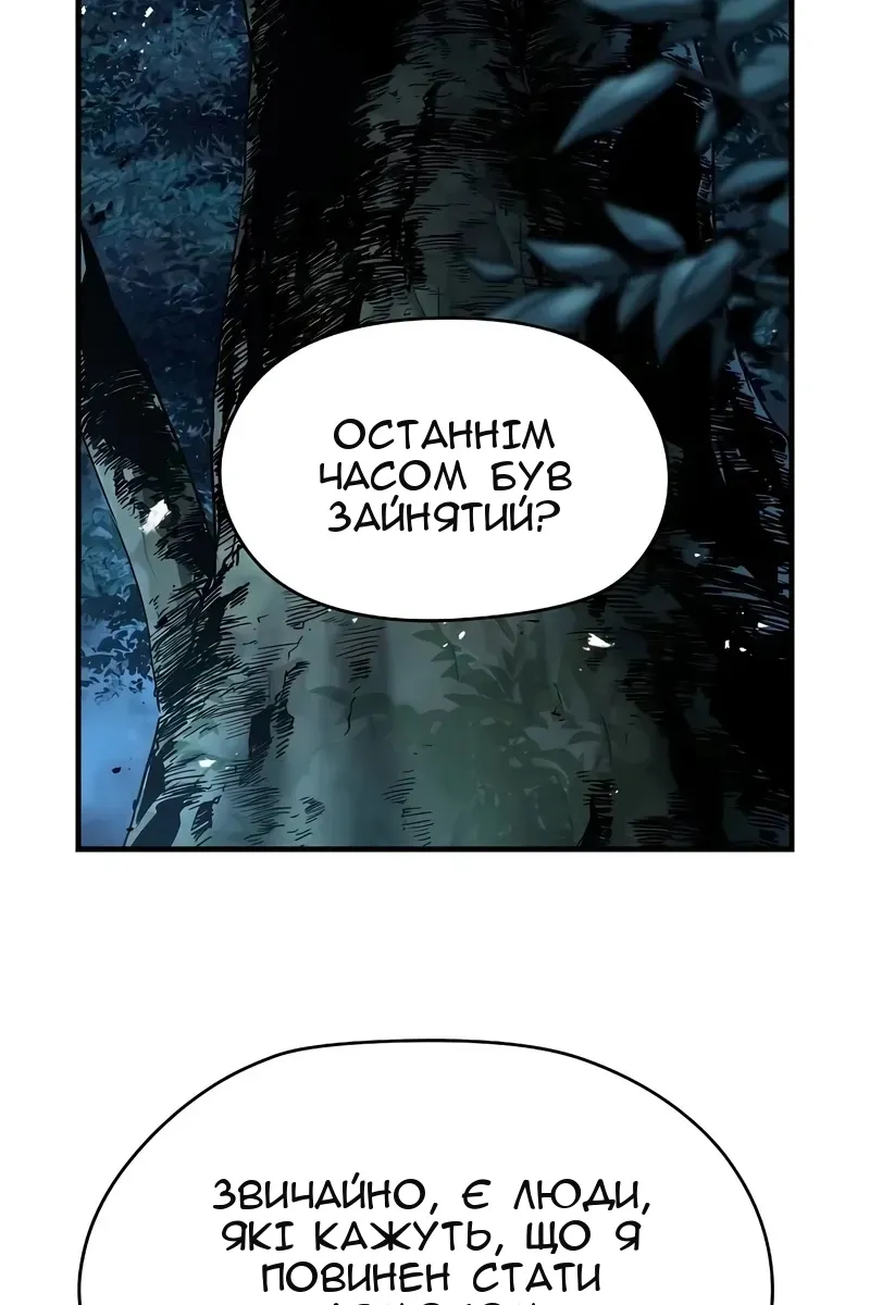 Сторінка 3