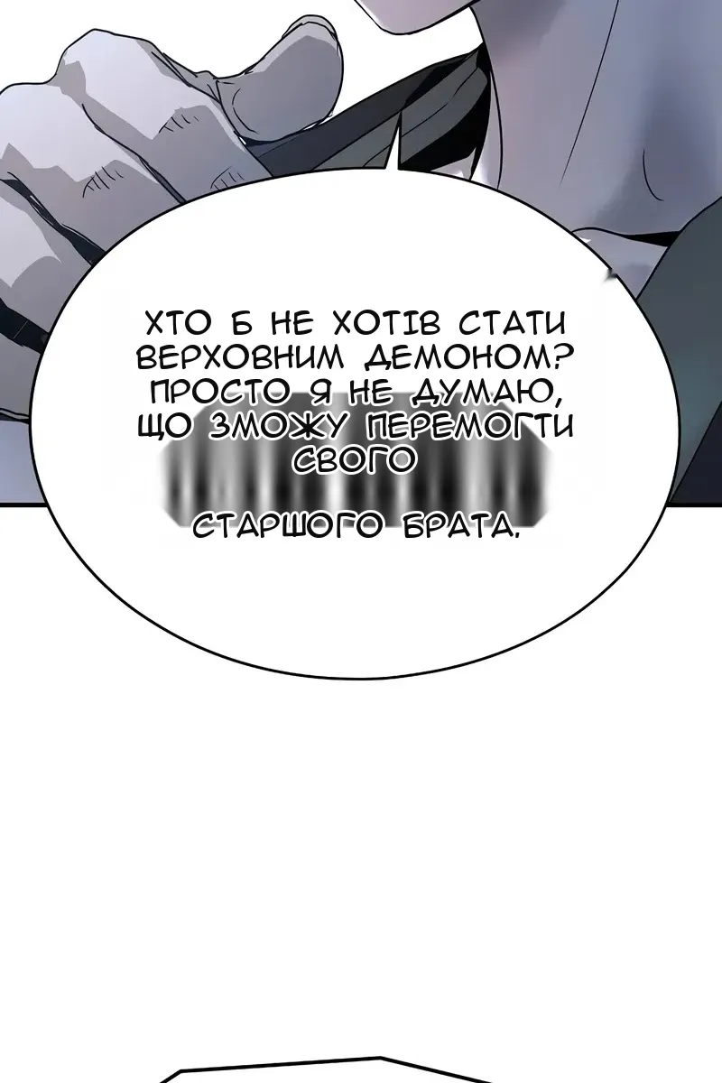 Сторінка 7