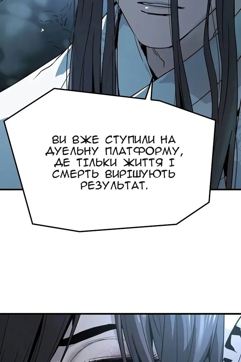 Сторінка 12