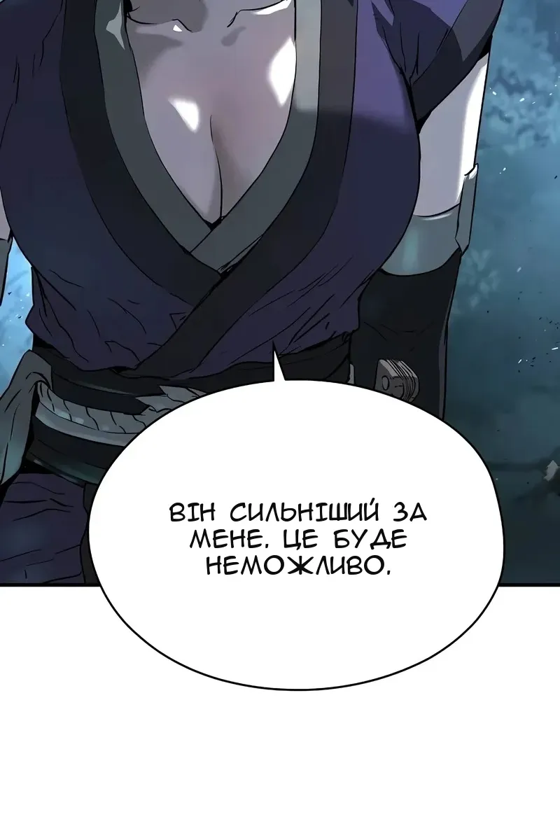 Сторінка 14
