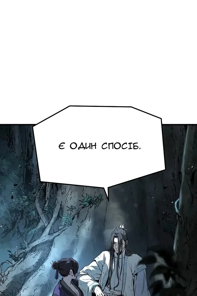Сторінка 15