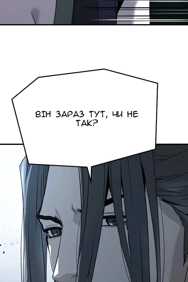 Сторінка 18
