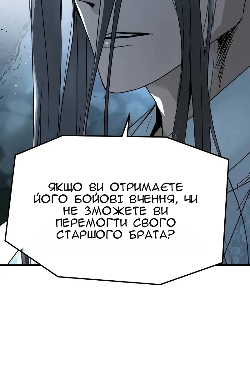 Сторінка 19