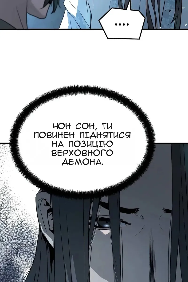 Сторінка 22