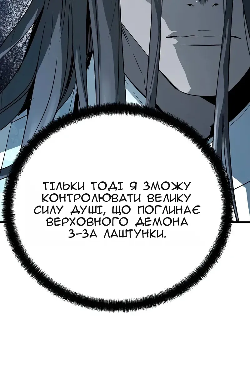 Сторінка 23