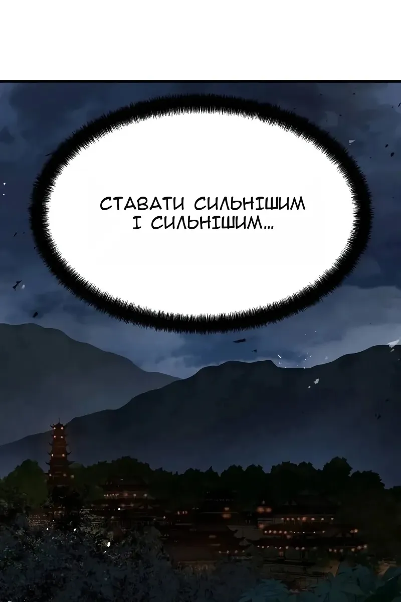 Сторінка 24
