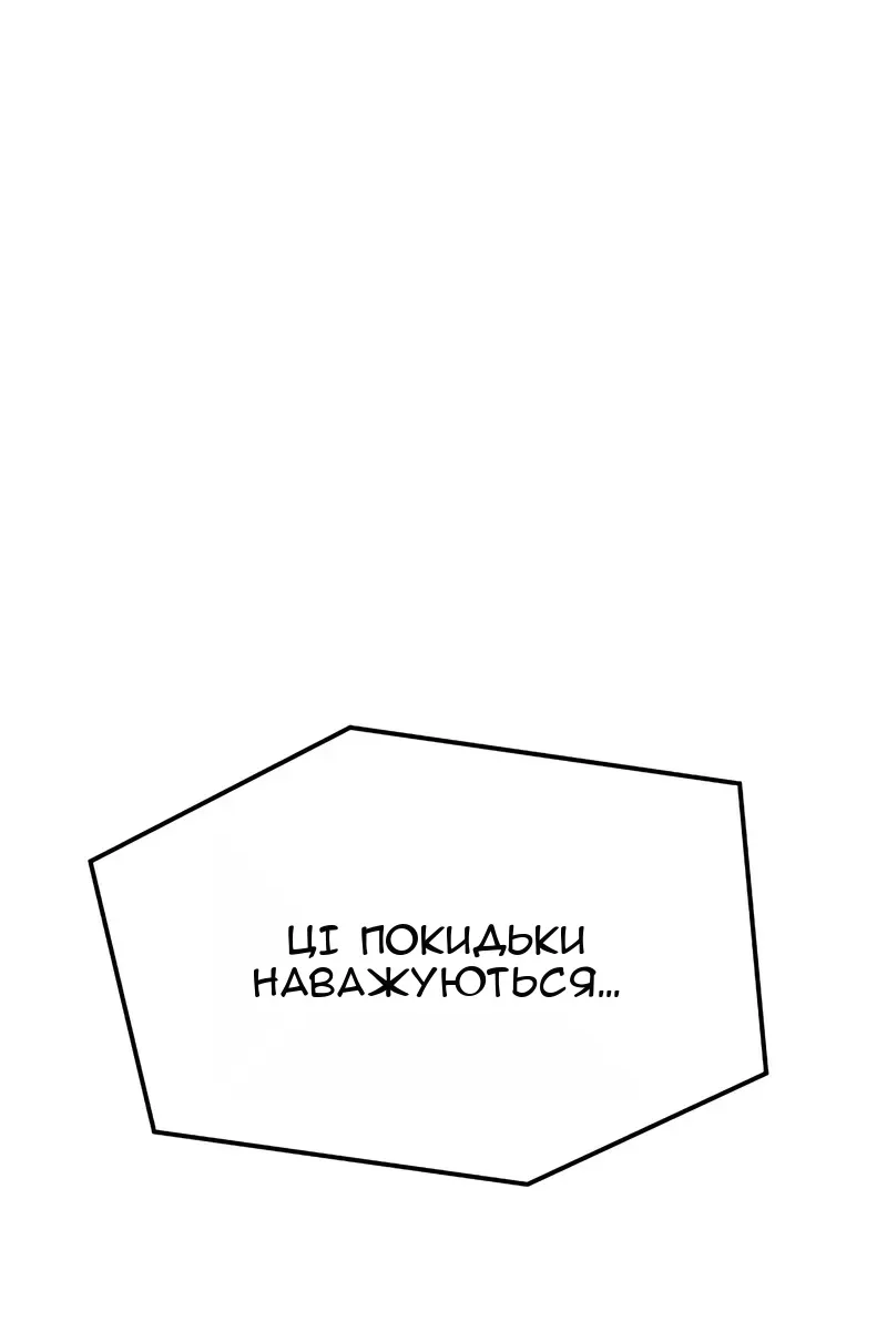 Сторінка 30