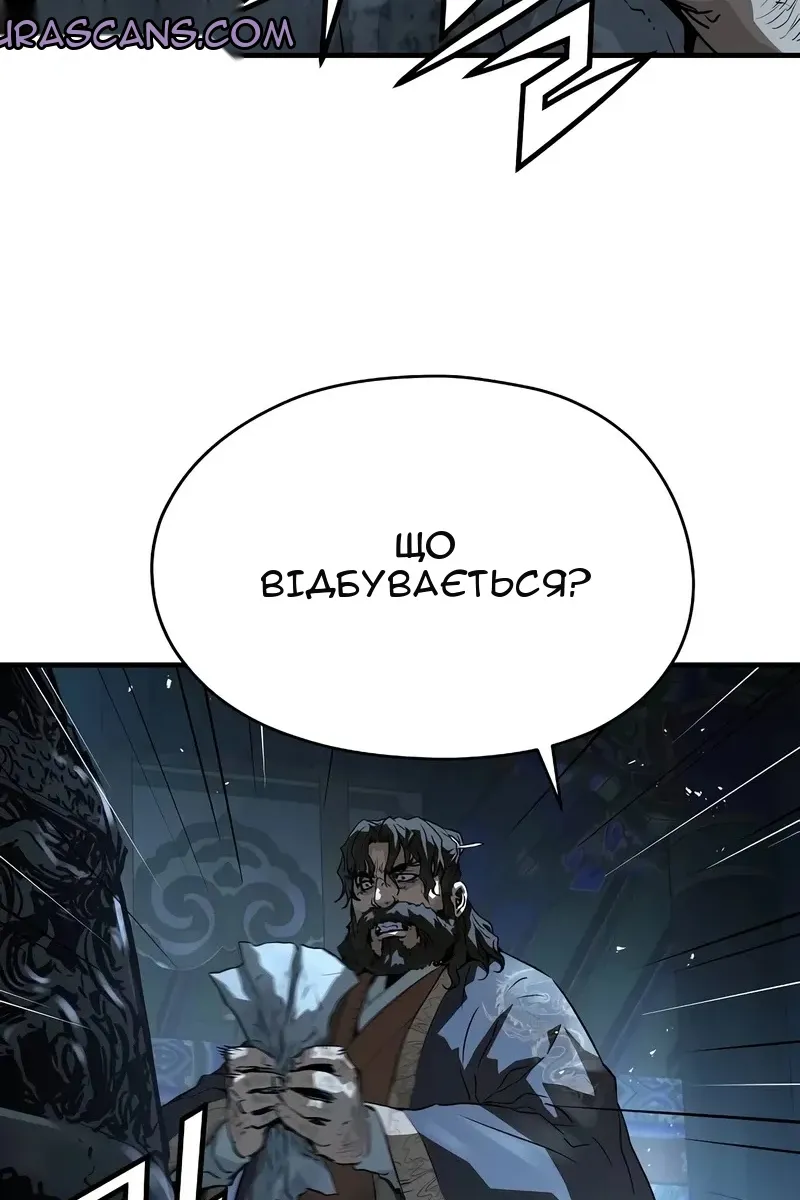 Сторінка 32