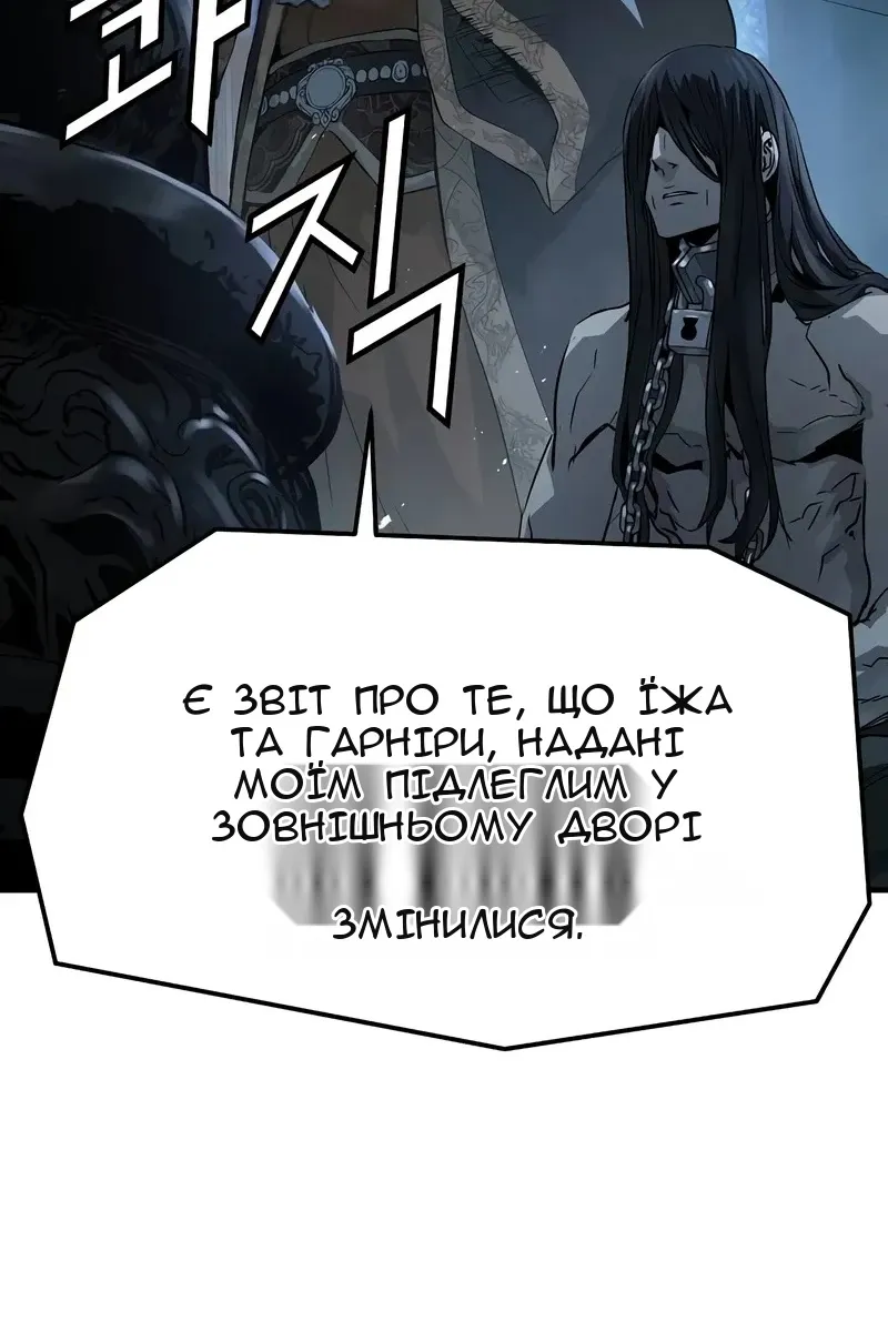 Сторінка 33