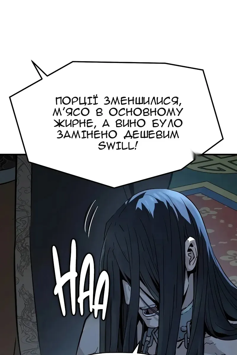Сторінка 34