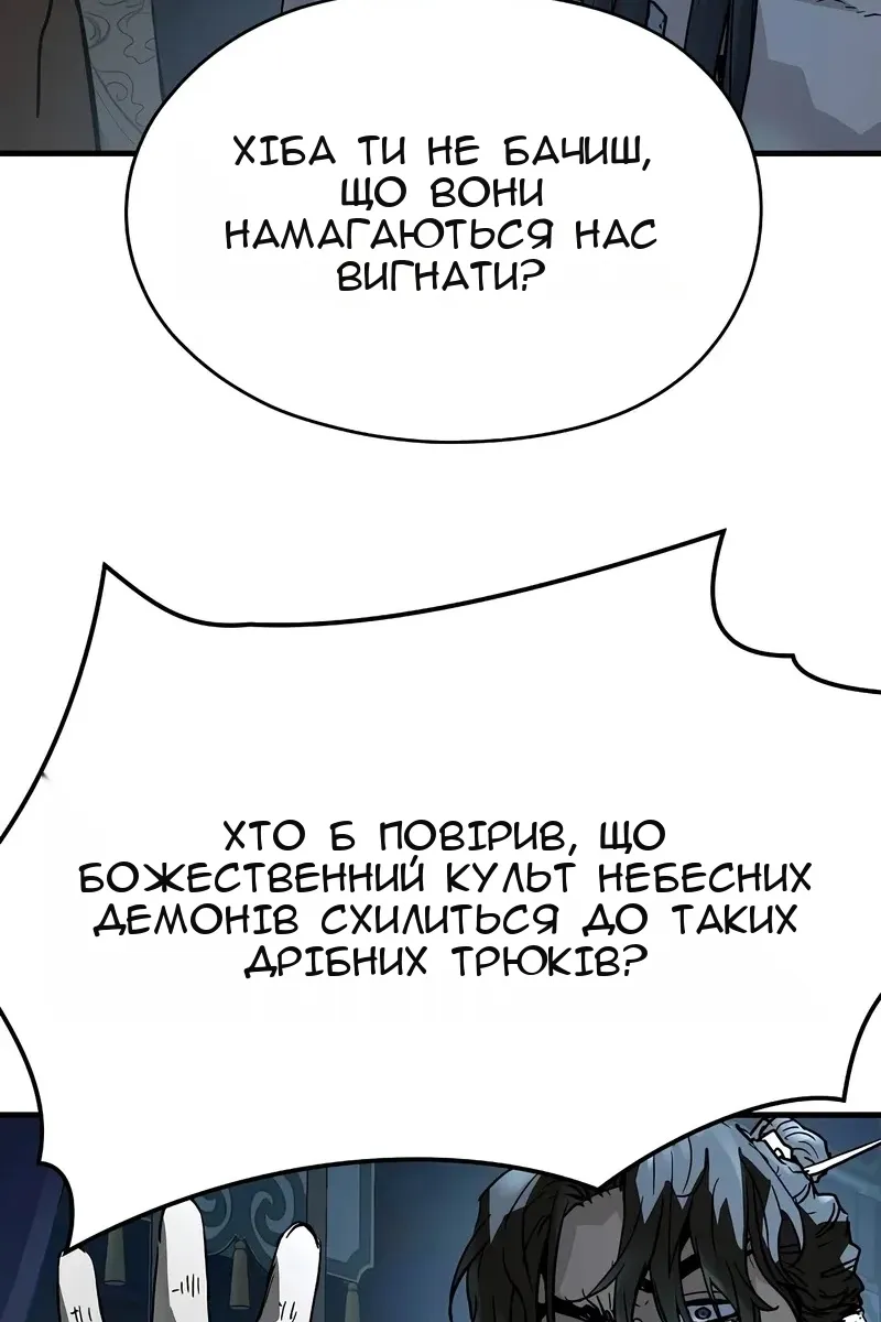 Сторінка 35