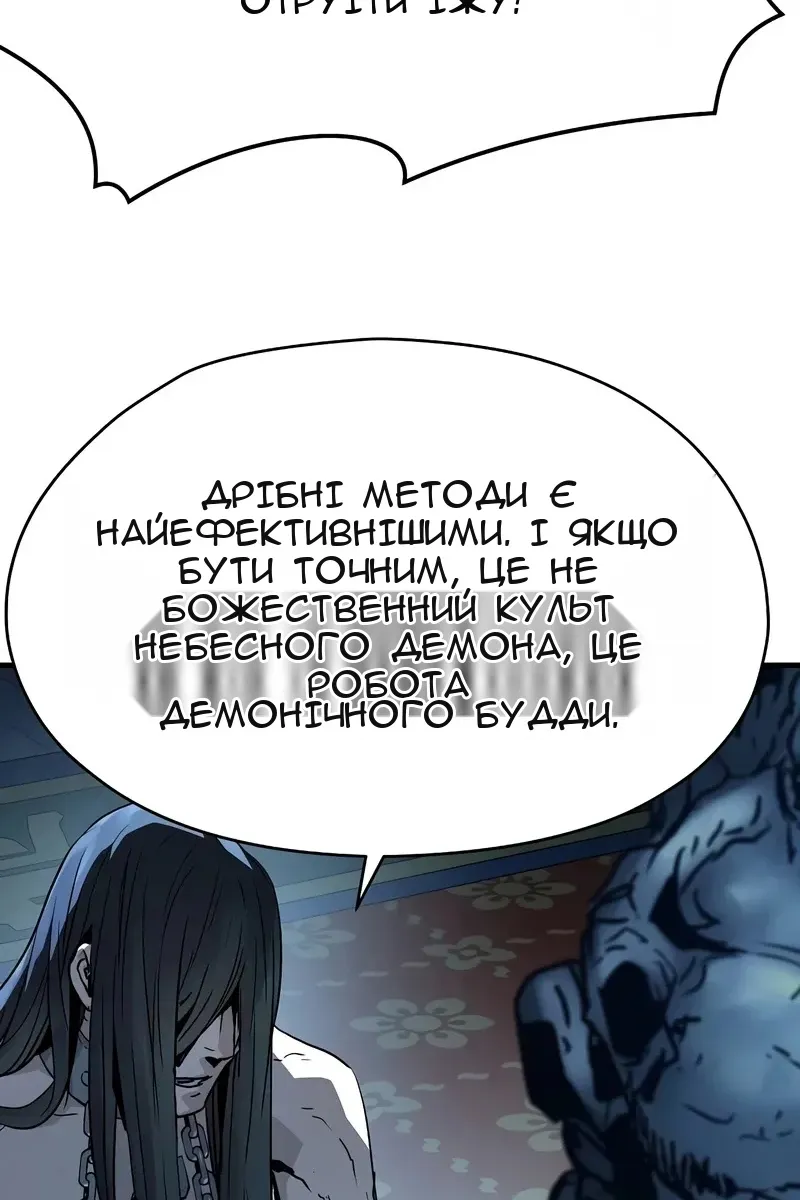 Сторінка 37